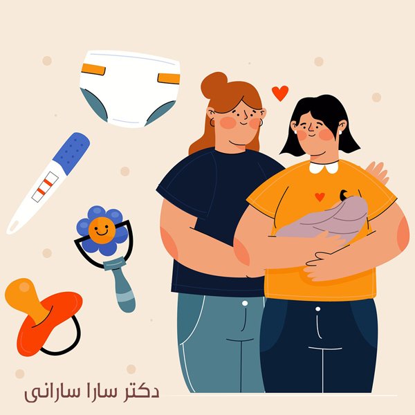 مراقبت های بعد از زایمان - دکتر سارا سارانی