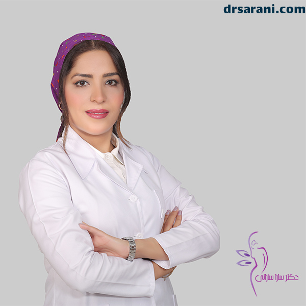 دکتر سارا سارانی